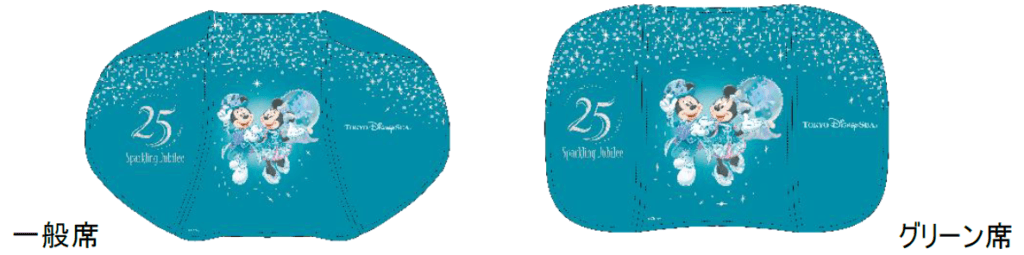 マジカル・ジュビリー・新幹線