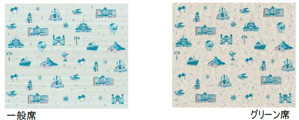 マジカル・ジュビリー・新幹線