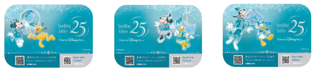 マジカル・ジュビリー・新幹線