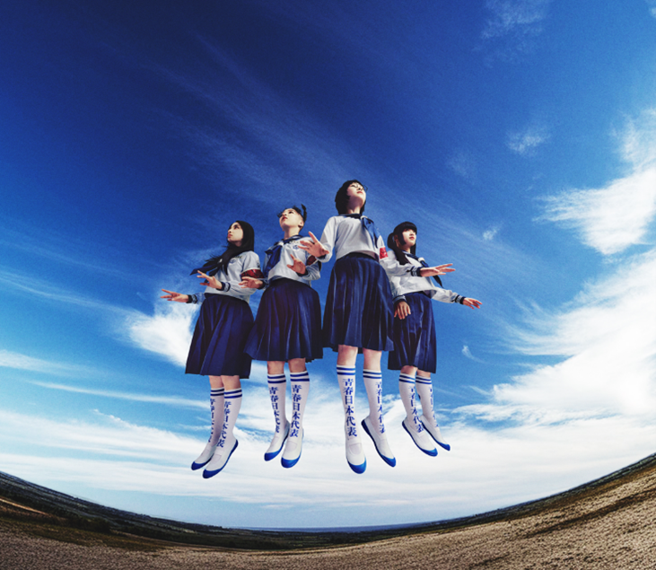 新しい学校のリーダーズ