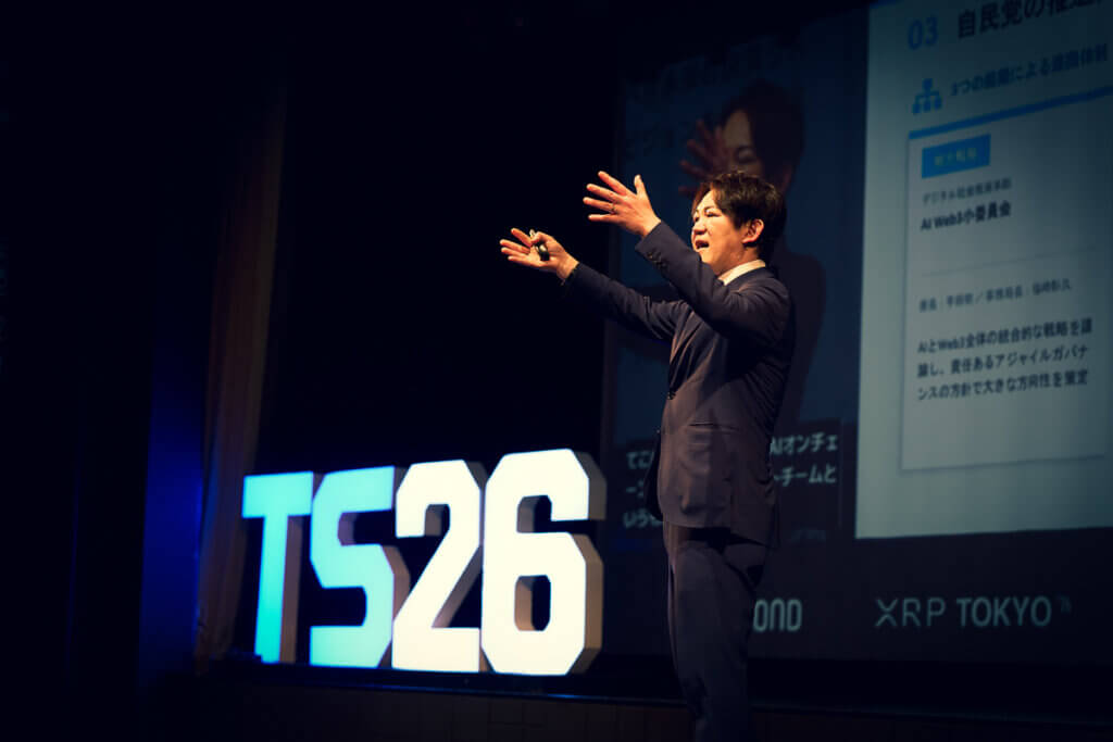 デジタル大臣政務官 川崎 ひでと