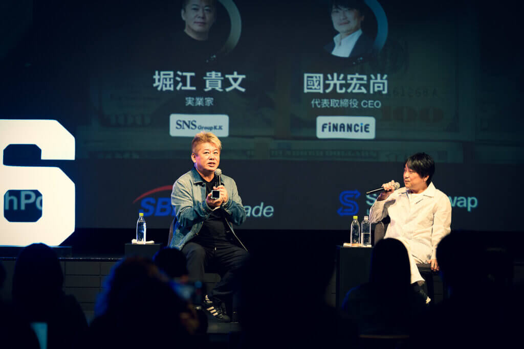 実業家 堀江 貴文/ 株式会社フィナンシェ 代表取締役 CEO 國光宏尚