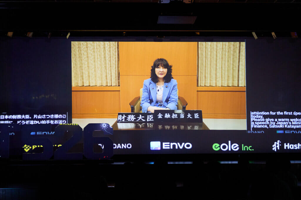 財務大臣 片山 さつき