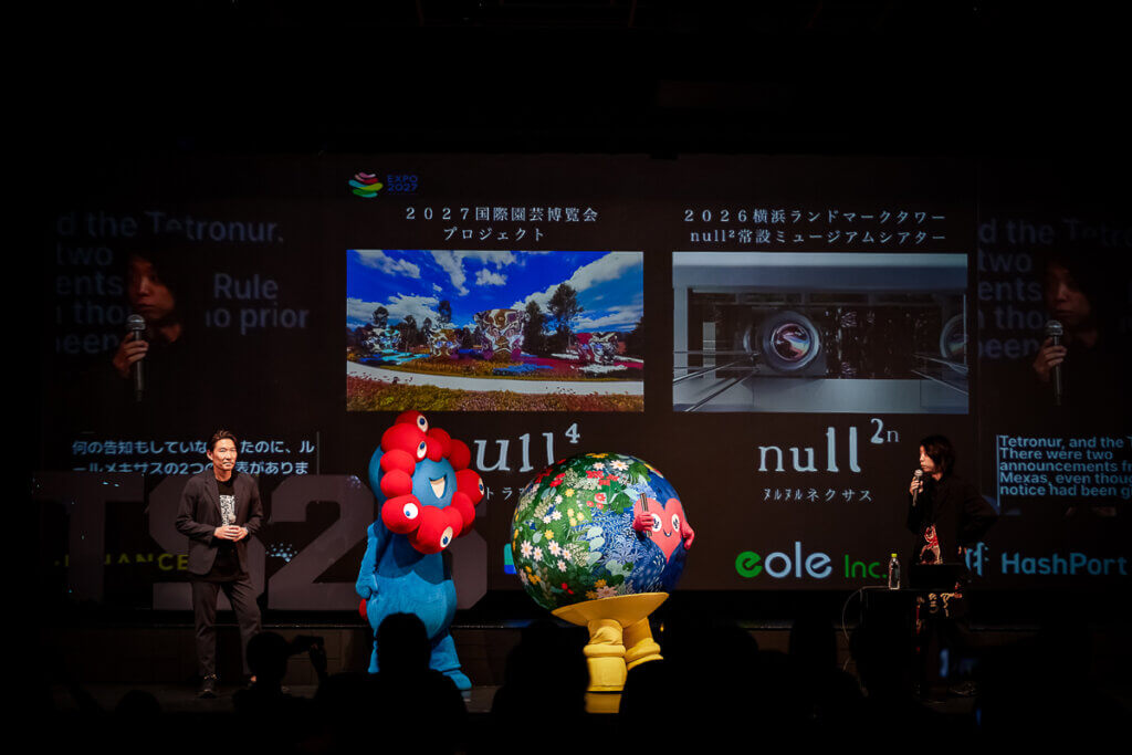 メディアアーティスト 落合 陽一 / 株式会社マクニカ DXコンサルティング統括部統括部長 宮城 教和