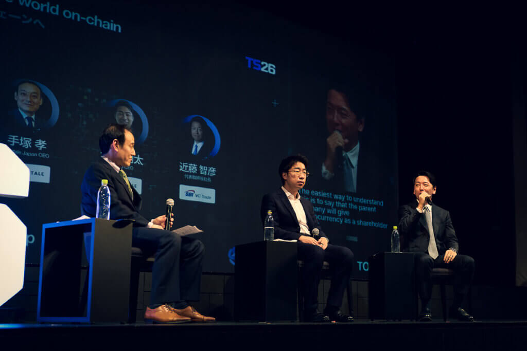STARTALE Group CEO 渡辺 創太 / SBI VCトレード株式会社 代表取締役社長 近藤 智彦 / STARTALE Japan CEO 手塚 孝(Moderator)