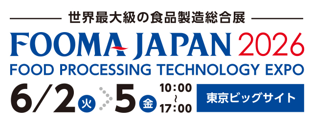 FOOMA JAPAN2026