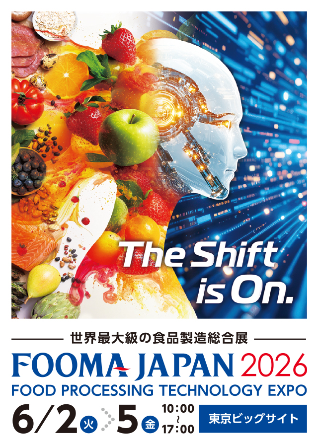 FOOMA JAPAN2026