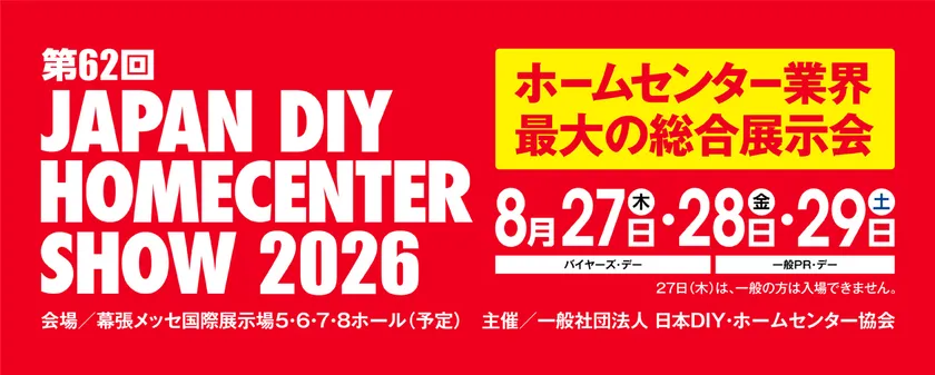 event-student-2026-6-11