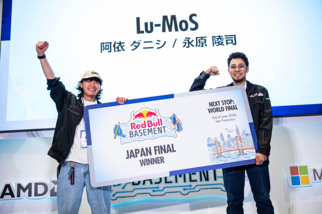 Jason Halayko/Red Bull Basement 2026
