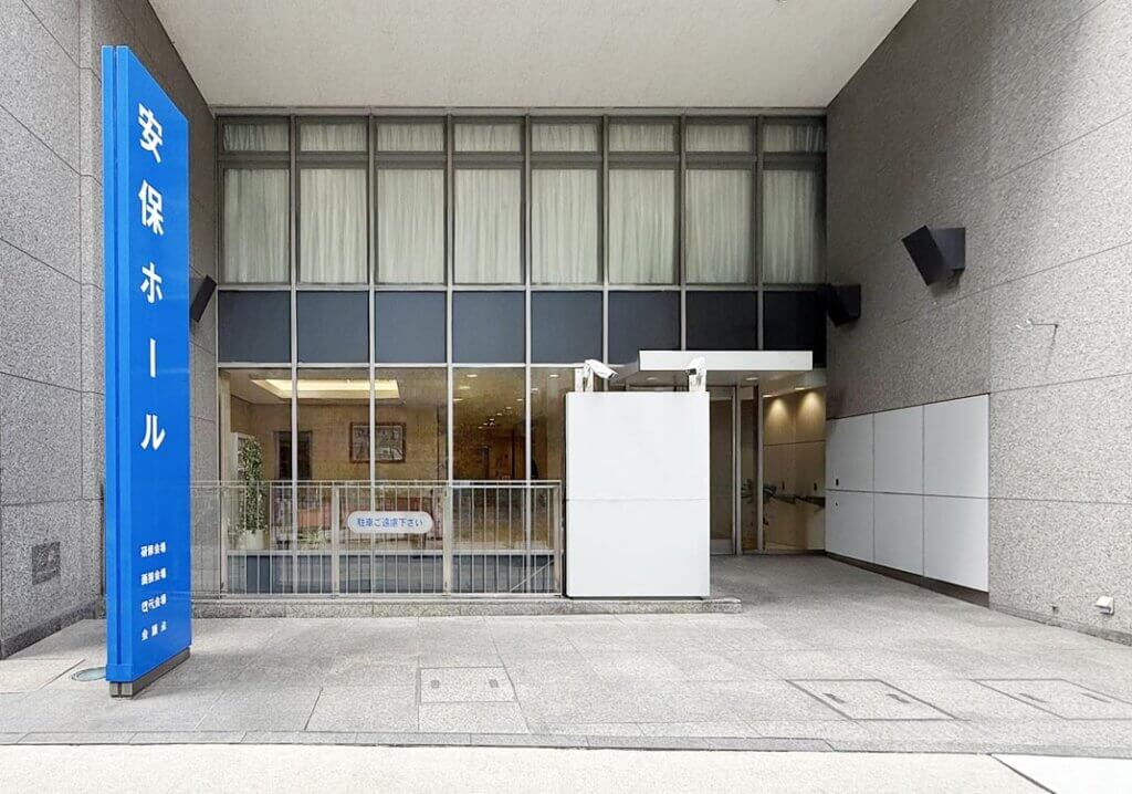 abo-hall