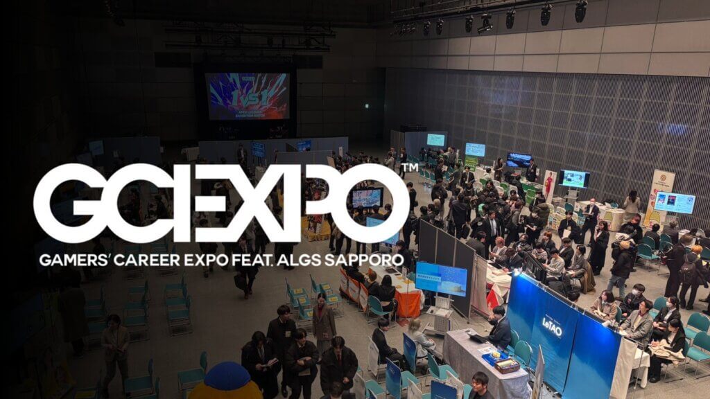 GCEXPO