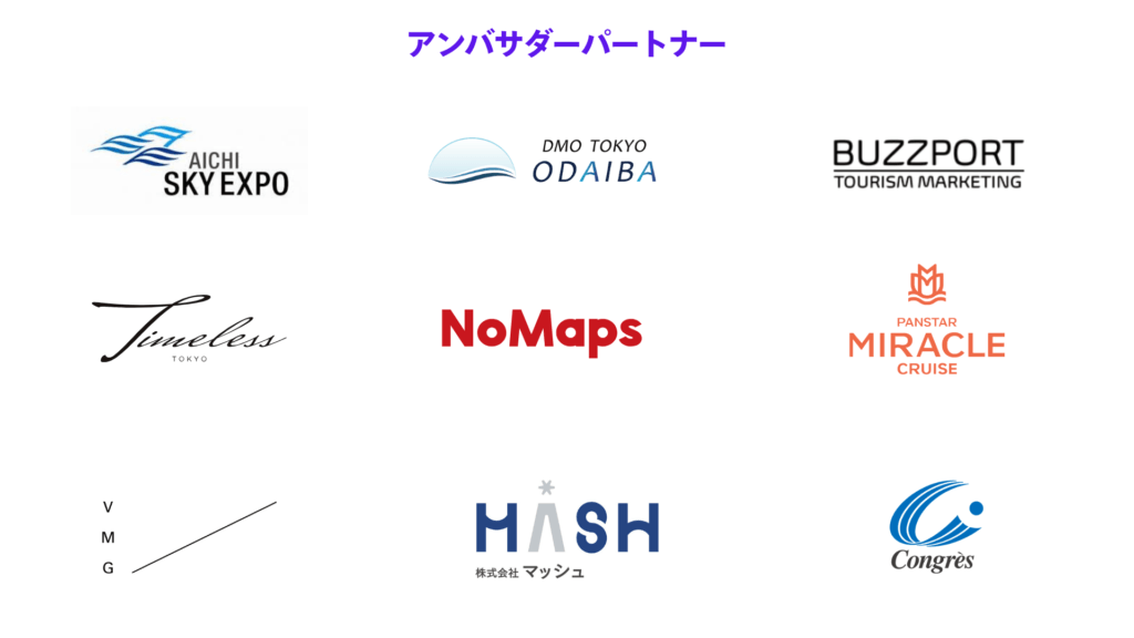 パートナー
