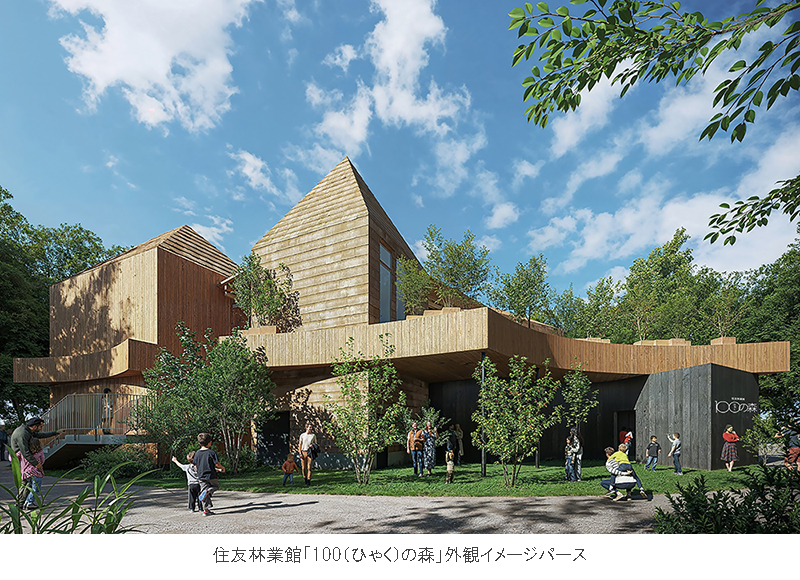 住友林業館ひゃくの森