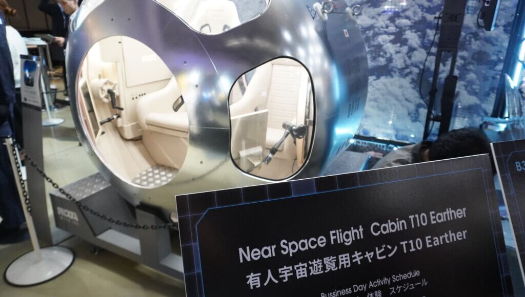 宇宙キャビン