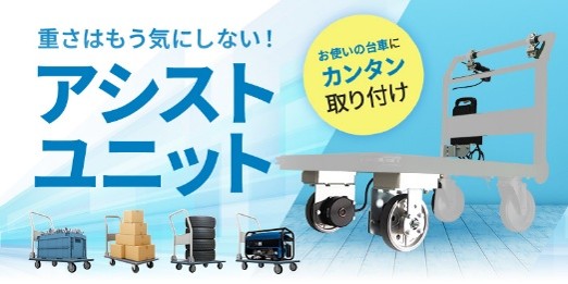 ナブテスコ