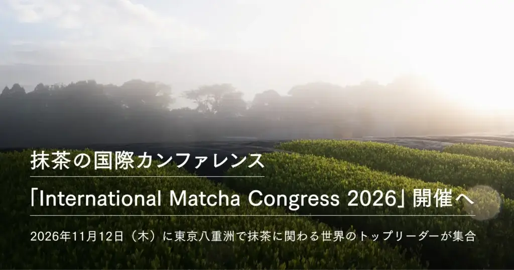 International Matcha Congress 2026