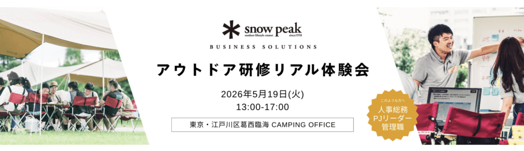 SPBS