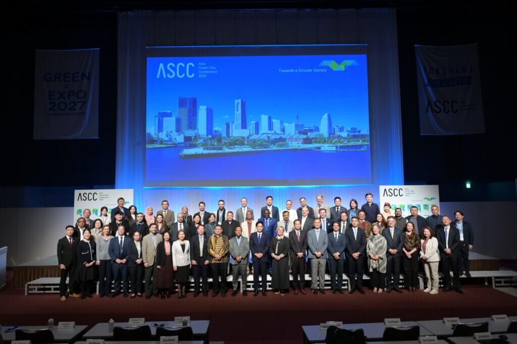 昨年開催された前身となるアジアスマートシティ会議2025(ASCC)