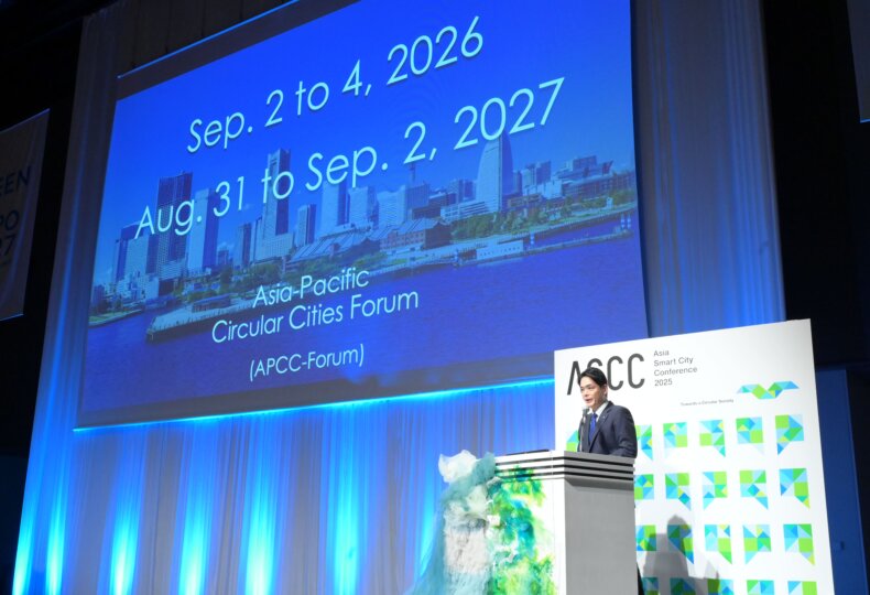 昨年開催された前身となるアジアスマートシティ会議2025（ASCC）