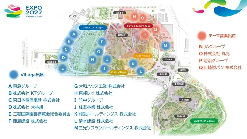 会場図