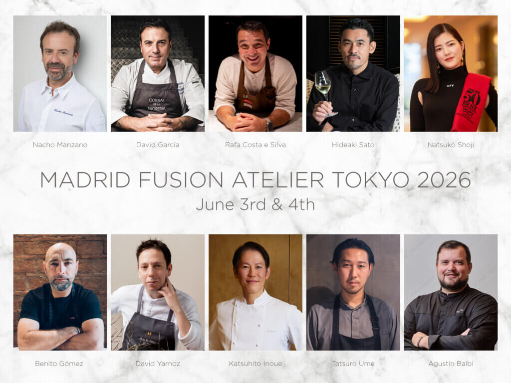 マドリード・フュージョン・アトリエ東京2026