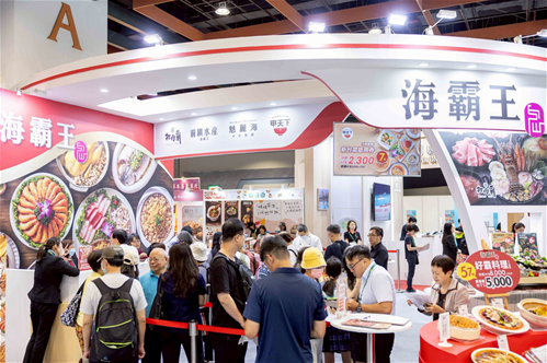 台湾美食展