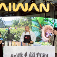 台湾美食展