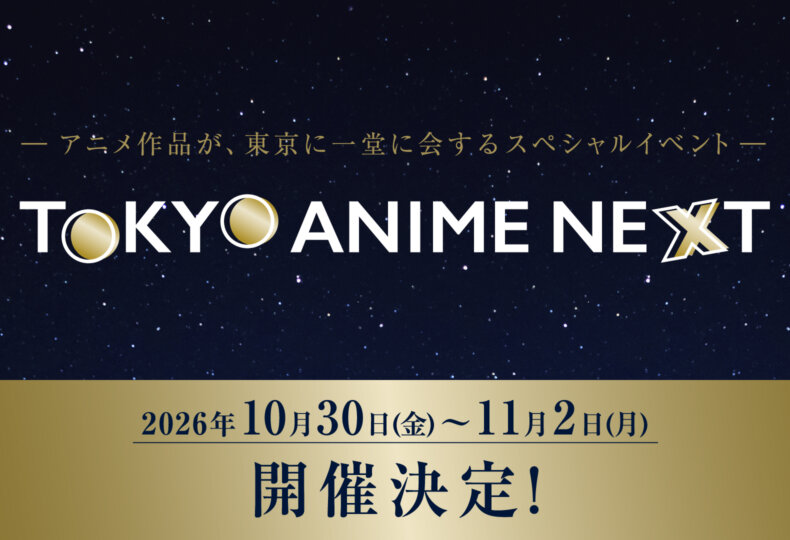 TOKYO ANIME NEXT