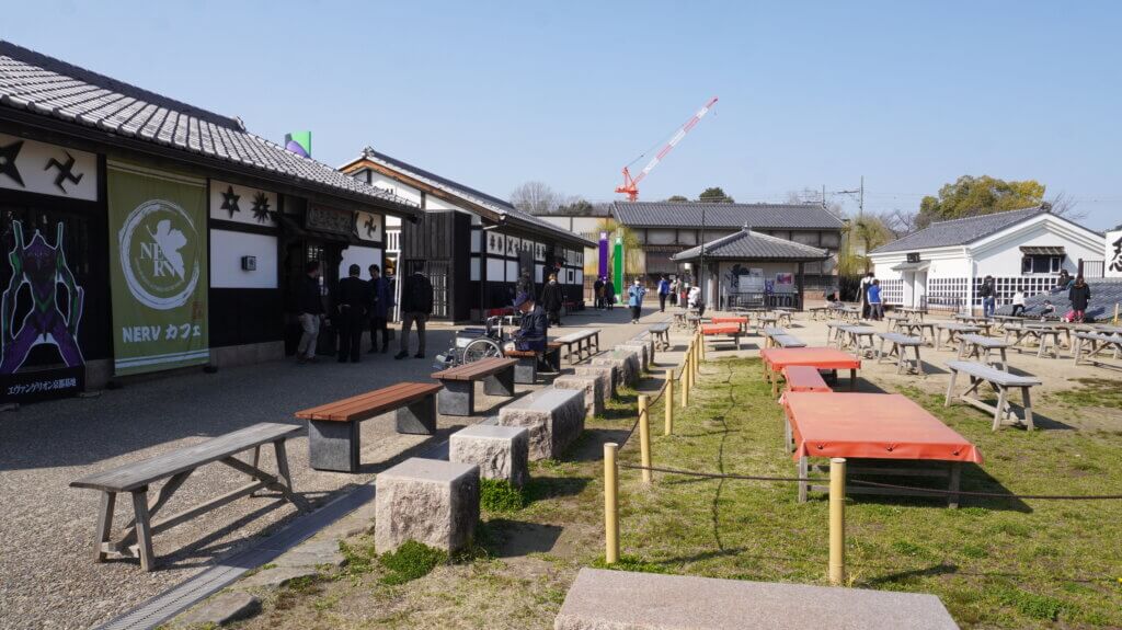 UZUMASA KYOTO VILLAGE