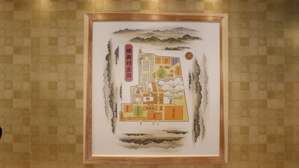 UZUMASA KYOTO VILLAGE