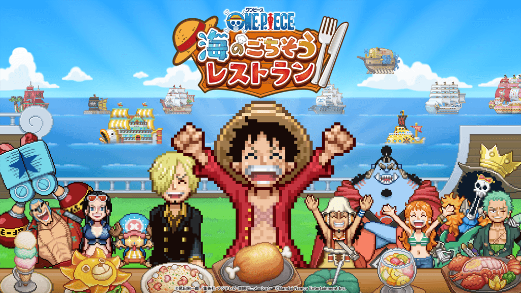 ONE PIECE 海のごちそうレストラン