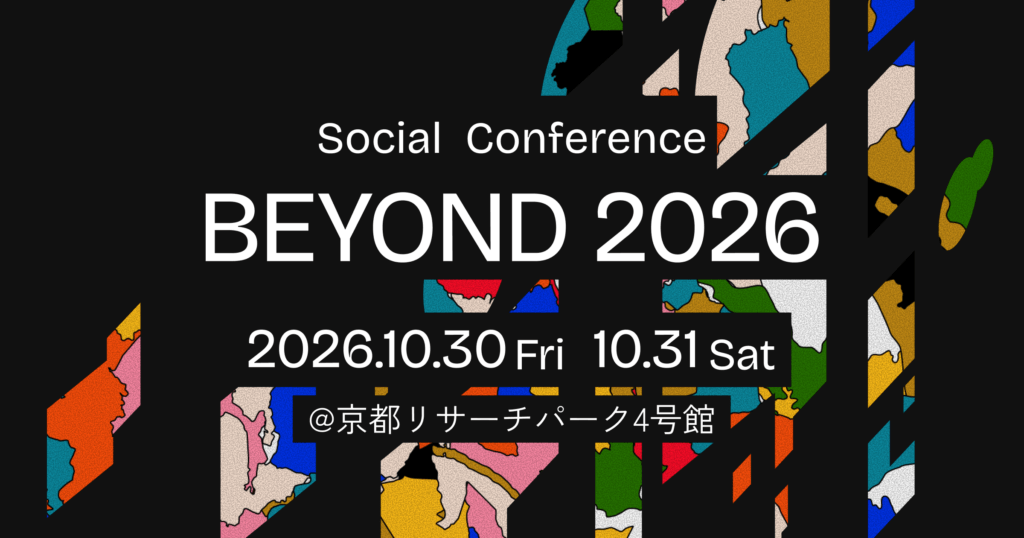 BEYOND2026
