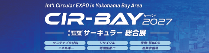 CIR-BAY