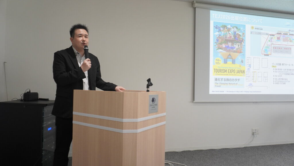 DMO TOKYO お台場 事務局　宮下氏より「ツーリズムEXPOジャパン」の案内