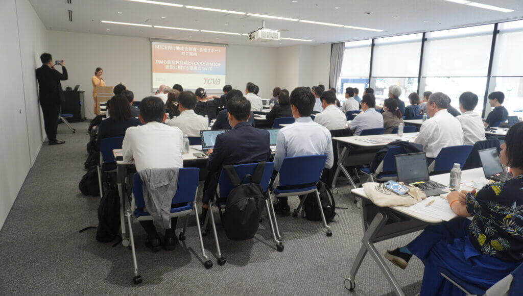 公益財団法人東京観光財団 コンベンション事業部誘致事業課 主事 中島シャルロットアン氏よりTCVBの支援についての案内