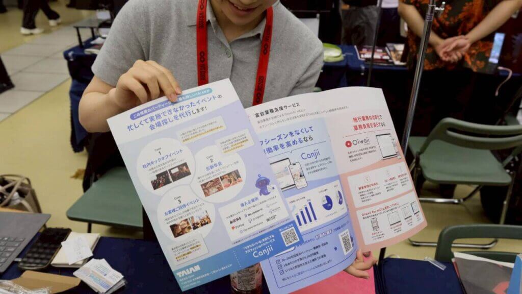 IVS2026