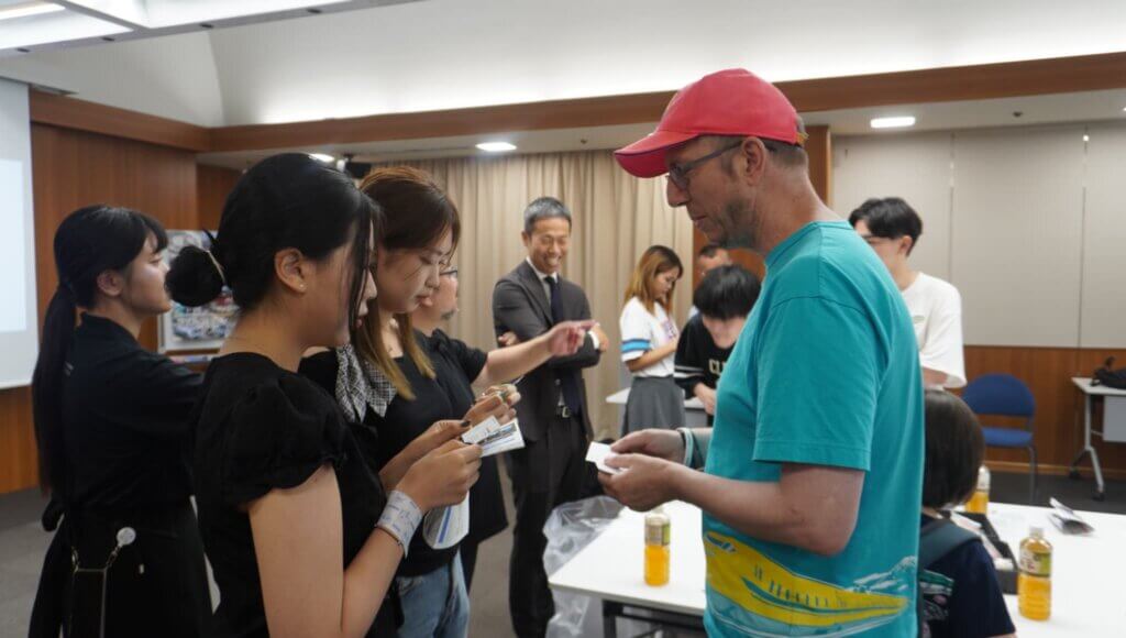 交流会