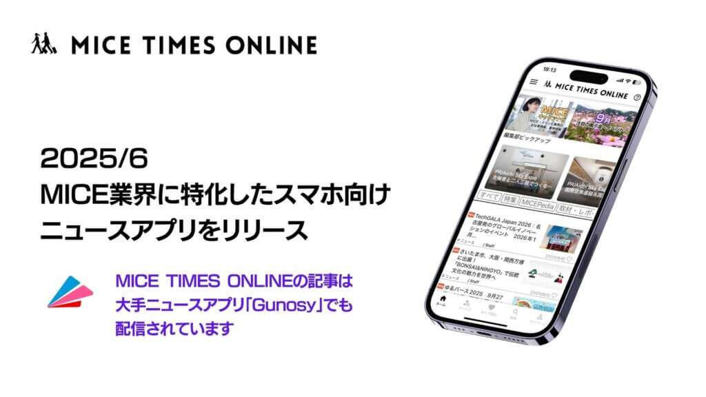 MICE TIMES ONLINE