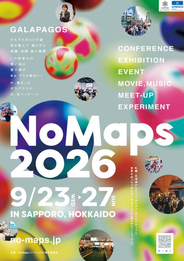 NoMaps