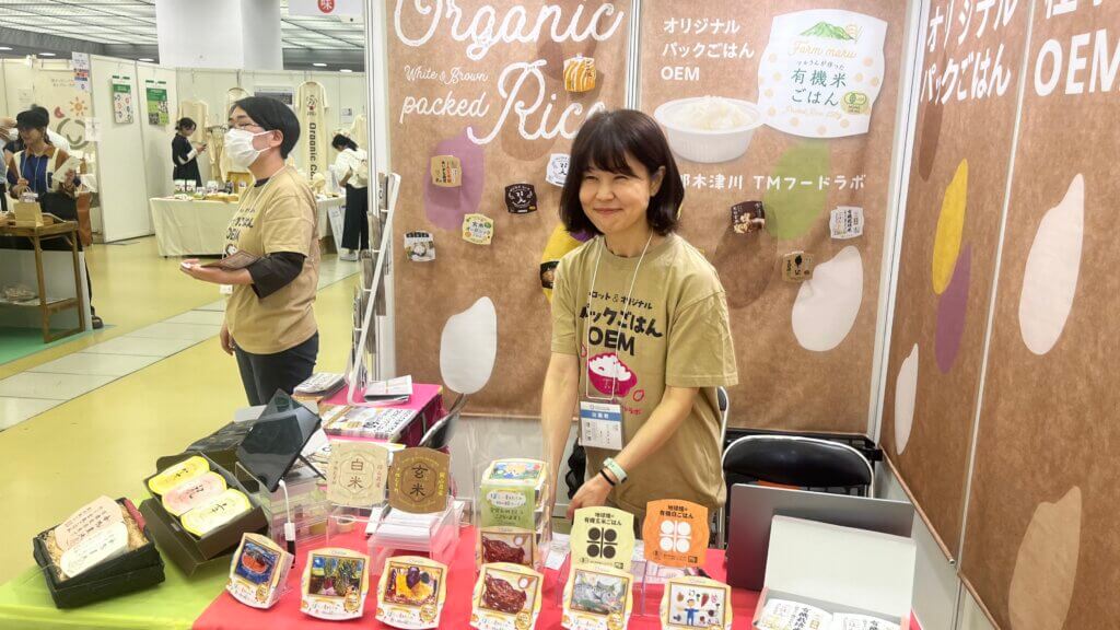 organic-life26