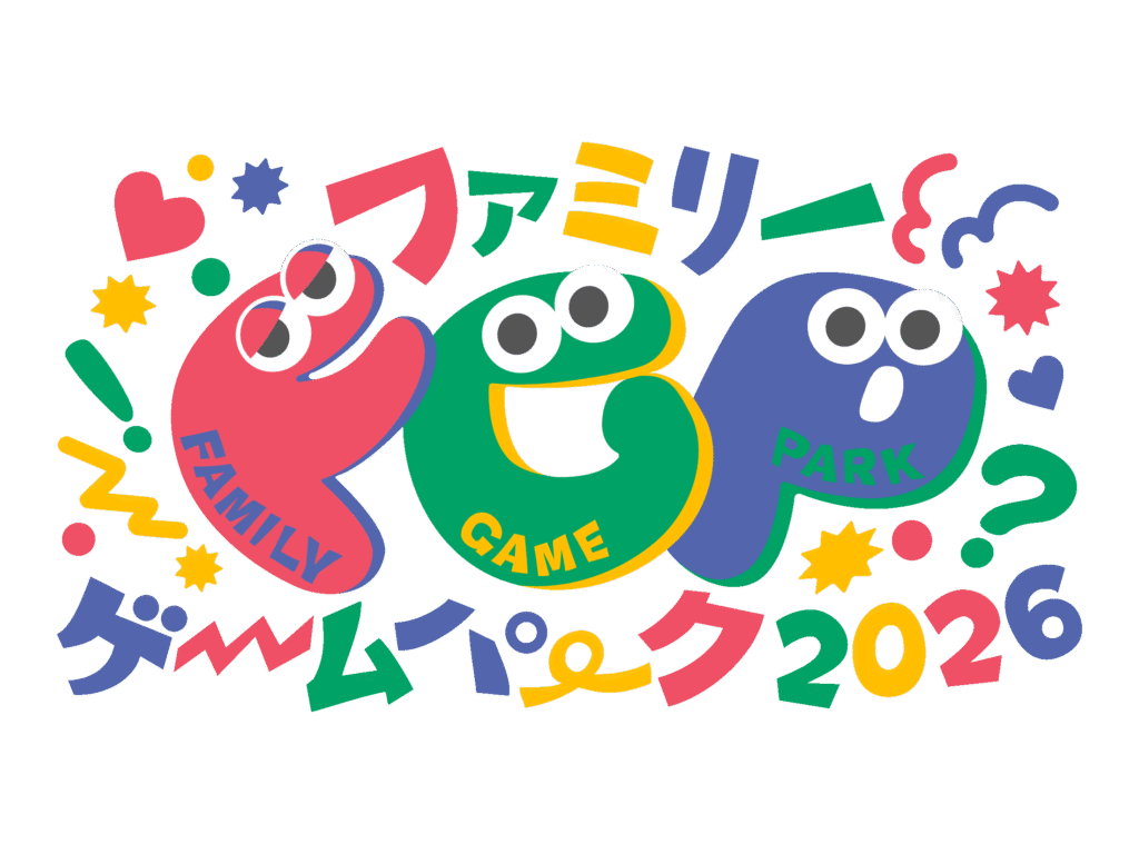 ファミリーゲームパーク