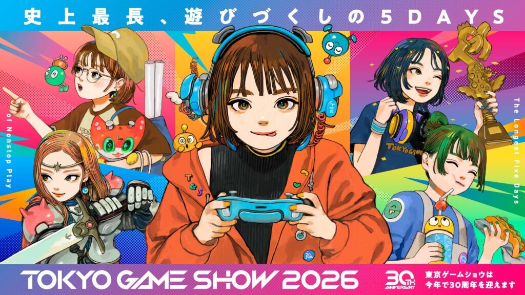 メインビジュアル