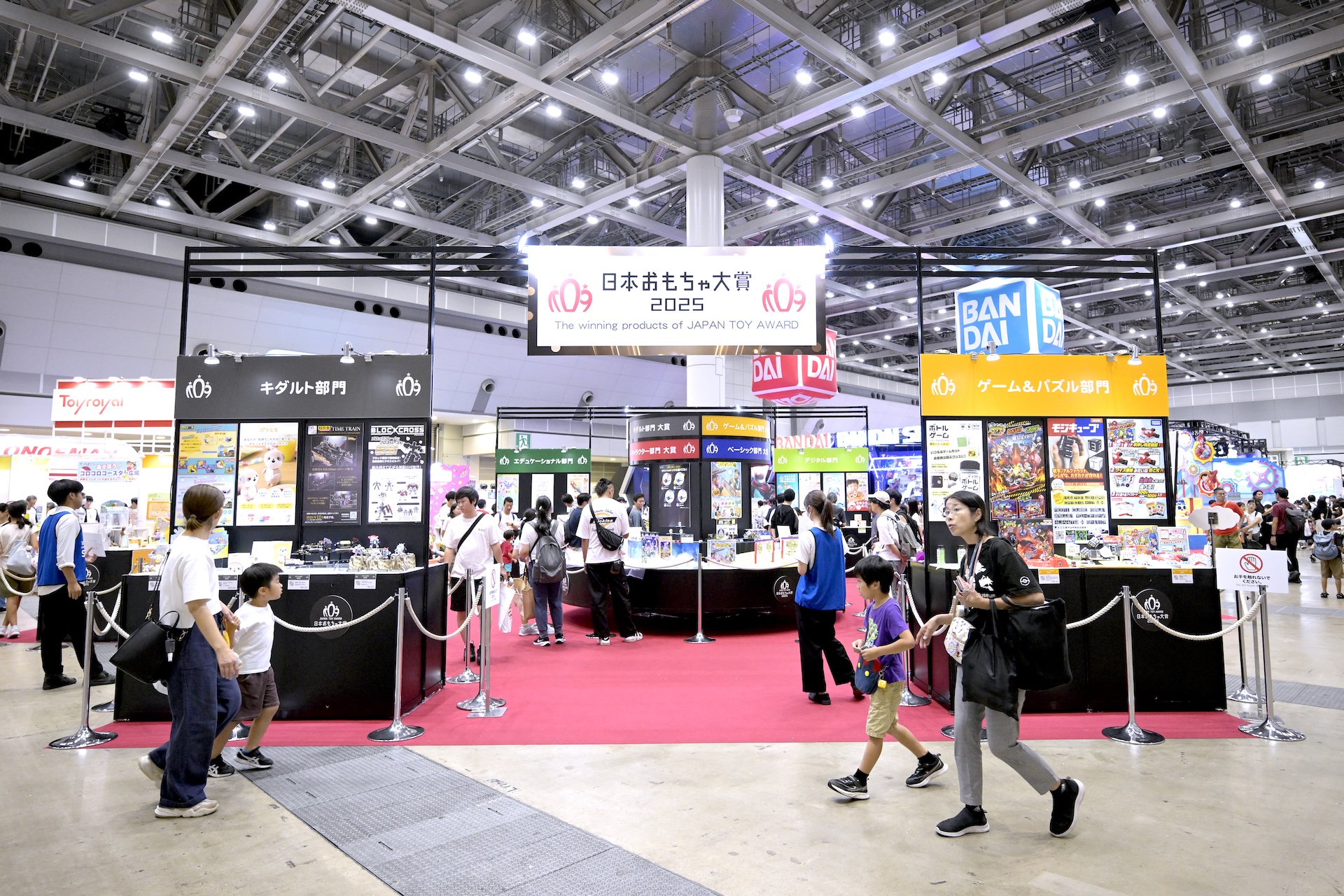 MICE Times Online — TOKYO Toy Show 2026: August 27–30 at Tokyo Big Sight