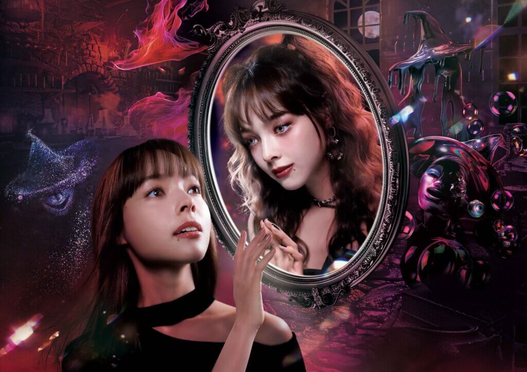 18番地の魔女  ～感情と戯れる魔女の館～