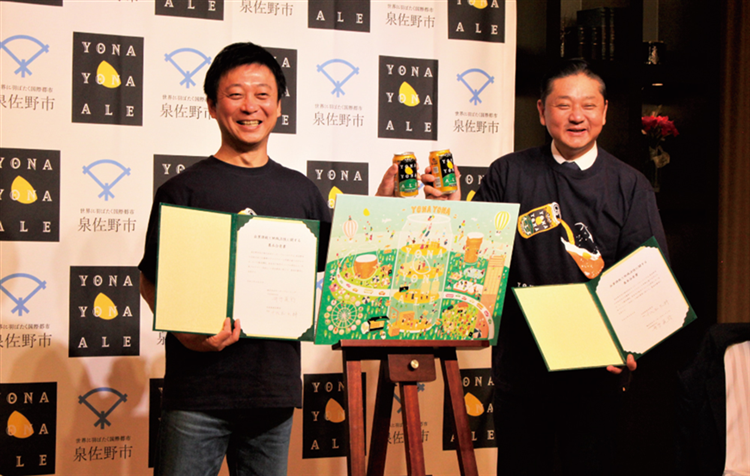 2021年9月プロジェクト発足時の様子