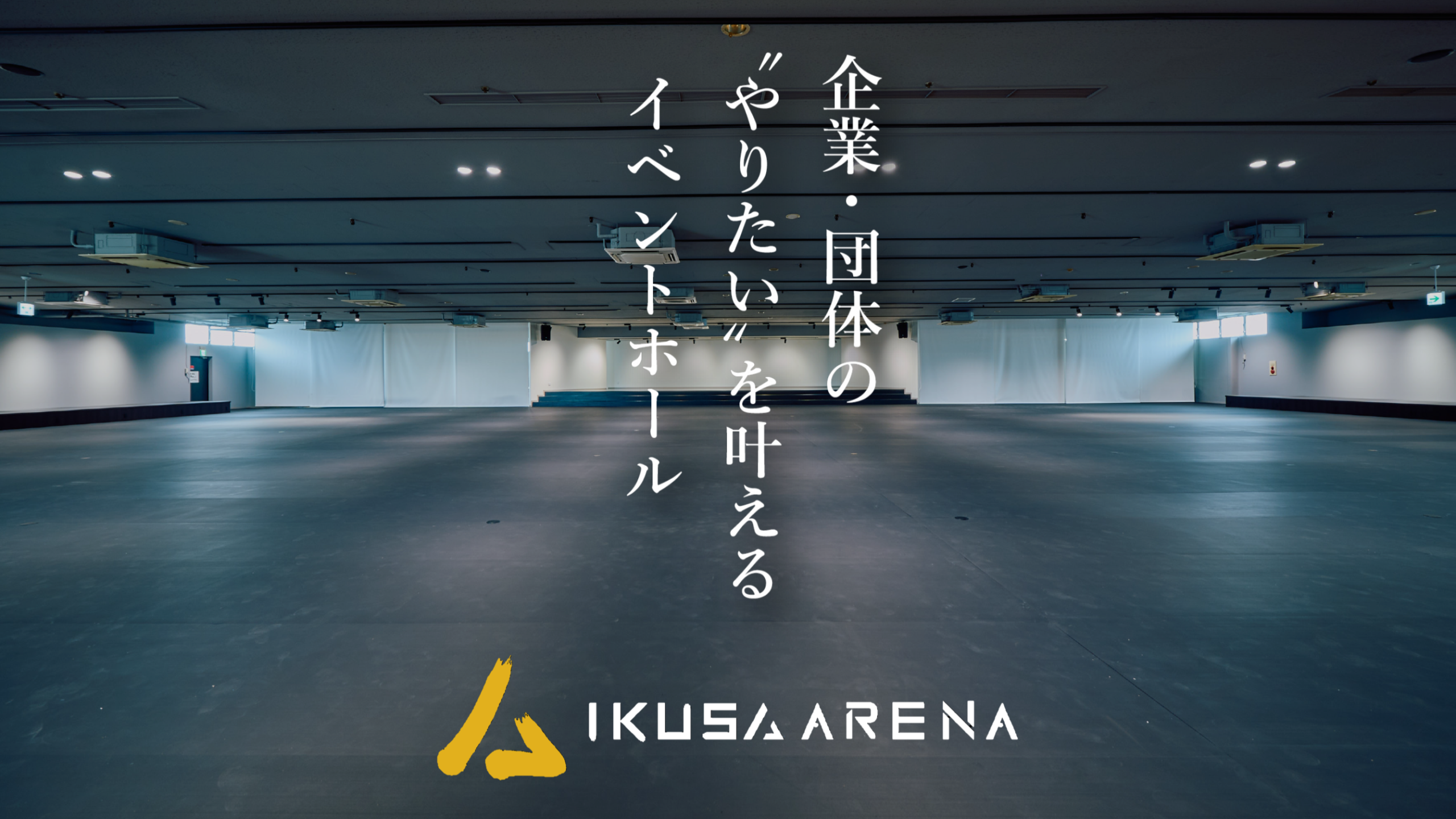 Ikusa_arena