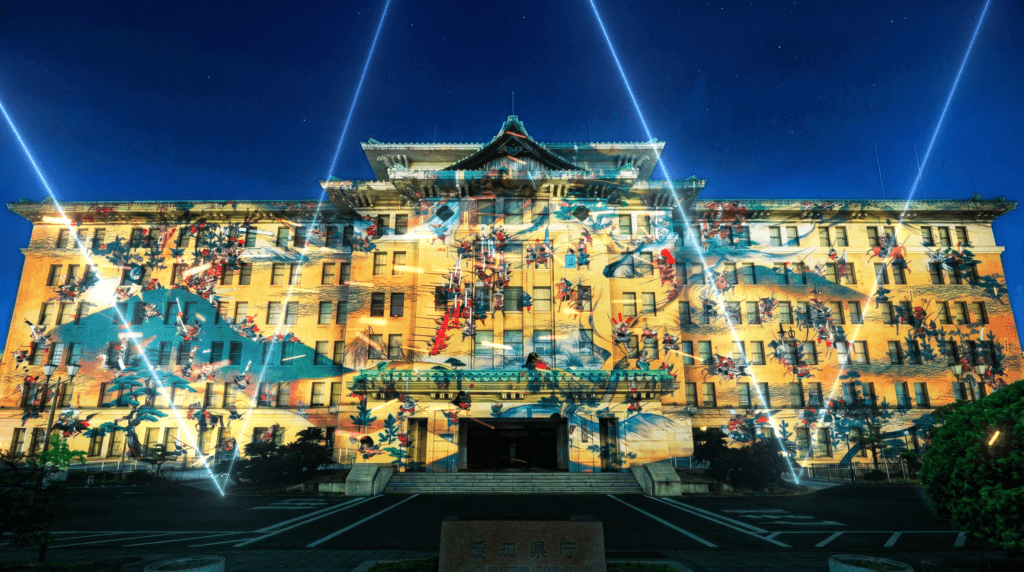 AICHI NAGOYA ART＆LIGHTS あいち・なごやアート＆ライツ