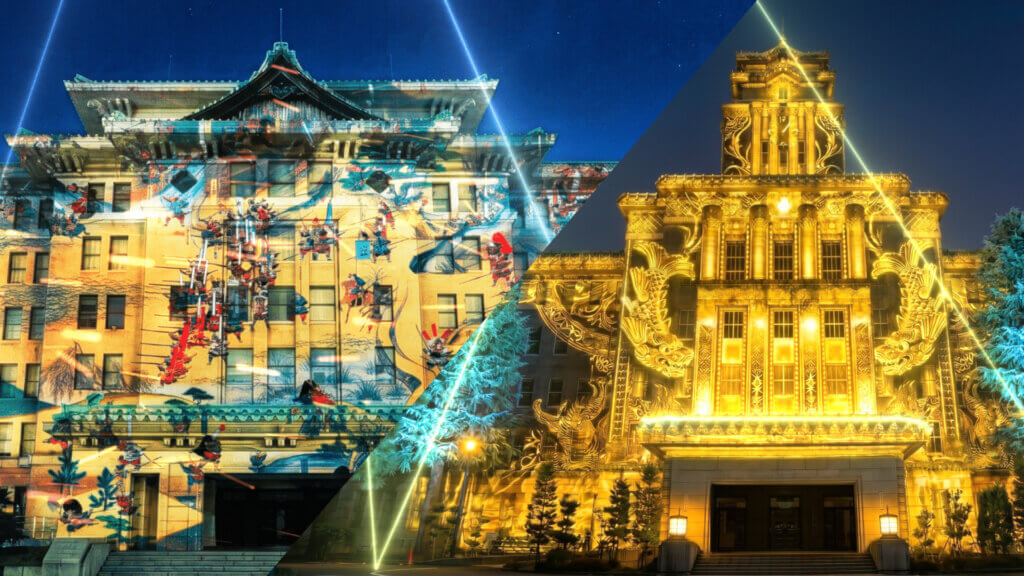 AICHI NAGOYA ART＆LIGHTS あいち・なごやアート＆ライツ