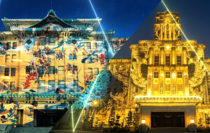 AICHI NAGOYA ART＆LIGHTS あいち・なごやアート＆ライツ