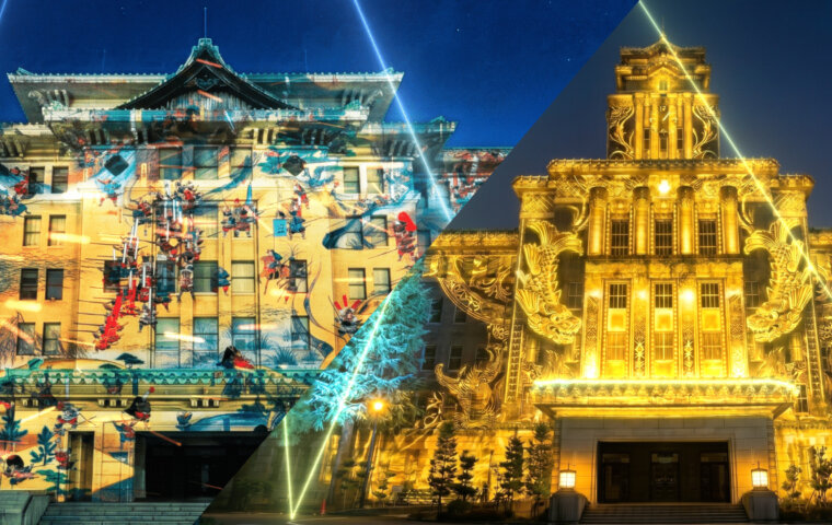 AICHI NAGOYA ART＆LIGHTS あいち・なごやアート＆ライツ
